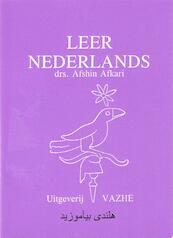 Leer Nederlands - Afshin Afkari (ISBN 9789080564503)