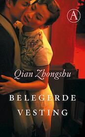 Belegerde vesting - Qian Zhongshu (ISBN 9789025300722)