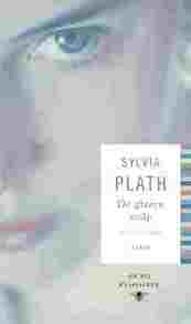 Glazen stolp - Sylvia Plath (ISBN 9789023482642)