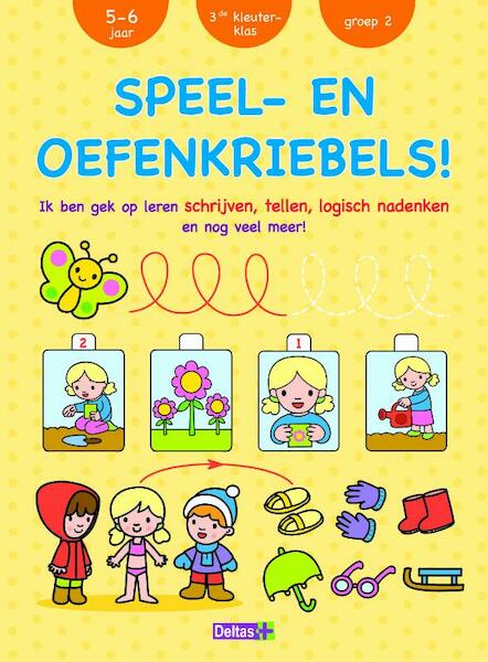 Speel- en oefenkriebels ! (5-6 jaar) - (ISBN 9789044719635)